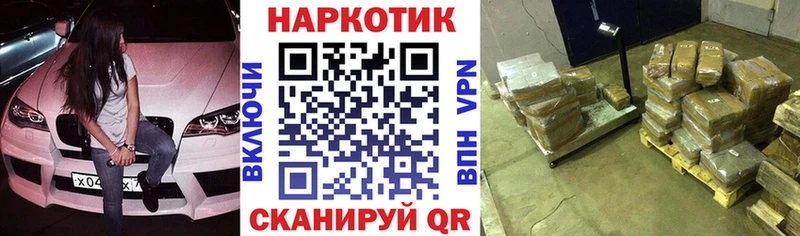 Наркота Юрюзань Гашиш МАРИХУАНА АМФЕТАМИН A PVP Меф мяу мяу КОКАИН