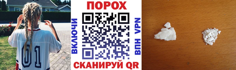 блэк спрут tor  Юрюзань  АМФ 98% 