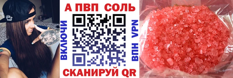 Alfa_PVP СК КРИС  Юрюзань 