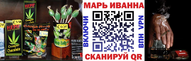 Cannafood марихуана  Юрюзань 