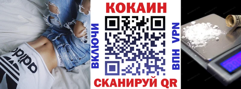 kraken tor  Юрюзань  КОКАИН 99%  как найти закладки 