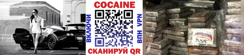 COCAIN Fish Scale Юрюзань