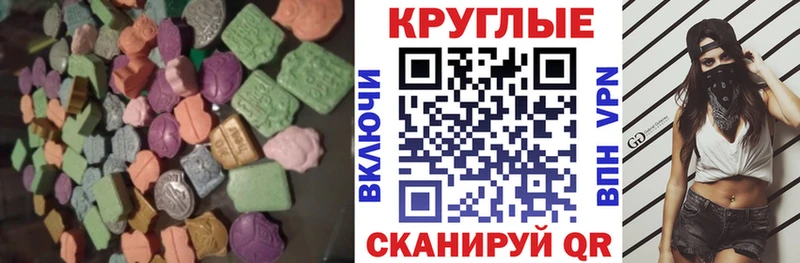Ecstasy 300 mg  Юрюзань 