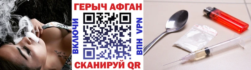 магазин продажи   Юрюзань  ГЕРОИН Heroin 