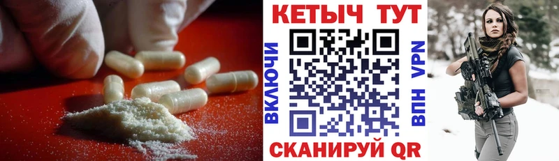 КЕТАМИН ketamine  как найти   Юрюзань 
