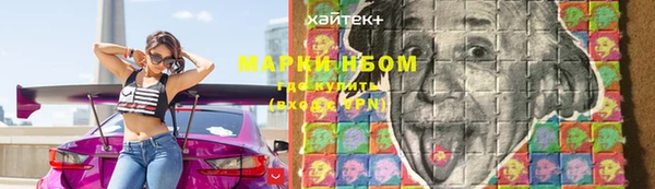наркотики Белокуриха