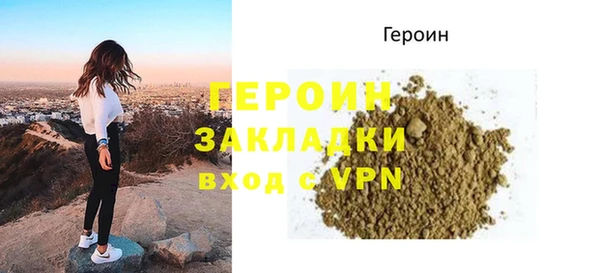 мет Белоозёрский