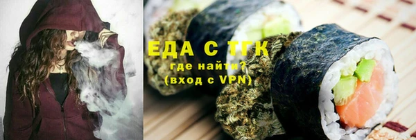 наркотики Белокуриха