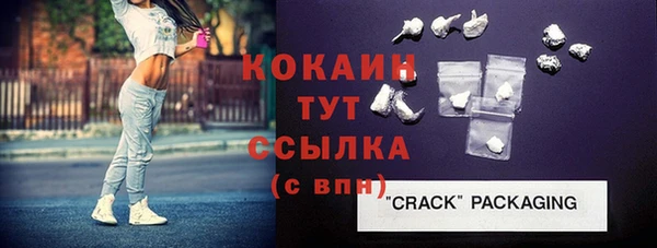 наркотики Белокуриха
