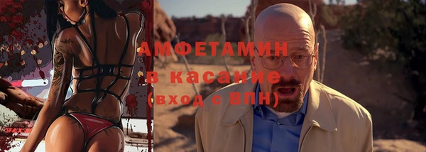 мет Белоозёрский