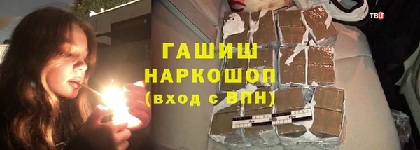 наркотики Белокуриха