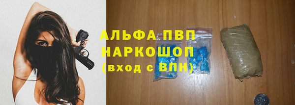 наркотики Белокуриха