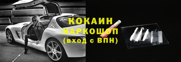 мет Белоозёрский