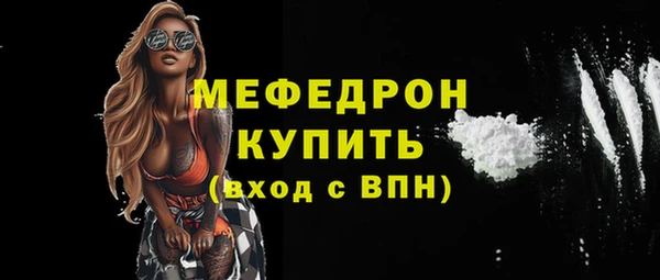наркотики Белокуриха