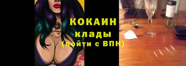 наркотики Белокуриха