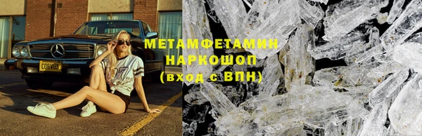 наркотики Белокуриха