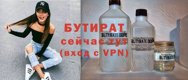 прущие грибы Беломорск