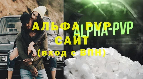 наркотики Белокуриха