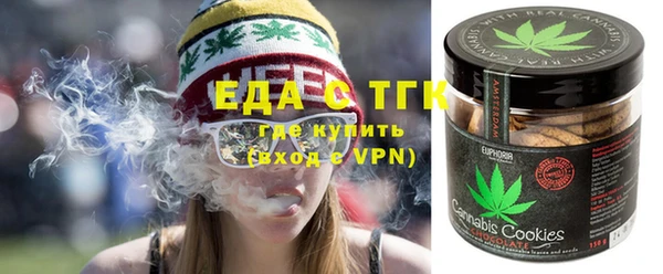 прущие грибы Беломорск