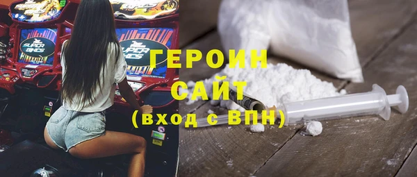 наркотики Белокуриха