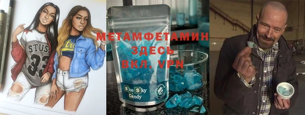 наркотики Белокуриха