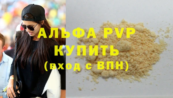 мет Белоозёрский