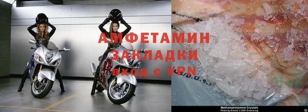 наркотики Белокуриха