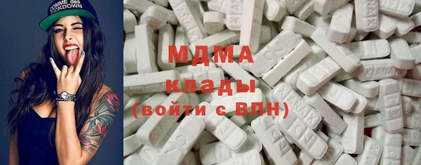 наркотики Белокуриха