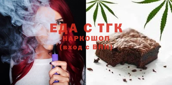 мет Белоозёрский