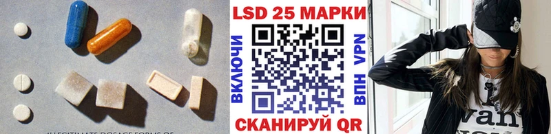 продажа наркотиков  Юрюзань  LSD-25 экстази ecstasy 