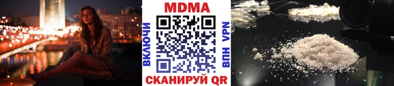 купить Юрюзань МДМА VHQ