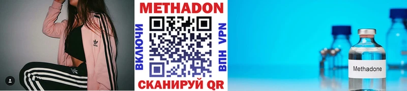 МЕТАДОН белоснежный  Юрюзань 