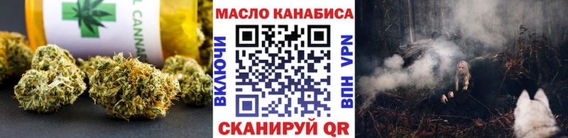 где купить наркоту  Юрюзань  omg ссылки  Дистиллят ТГК гашишное масло 