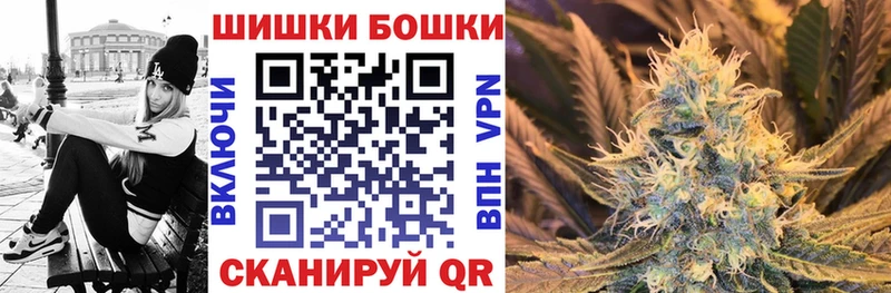 купить закладку Юрюзань omg онион Шишки марихуана Ganja